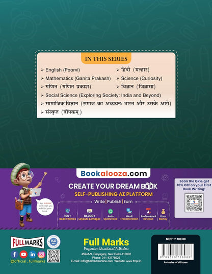 Full Marks Mathematics Complete Study Material Class 8