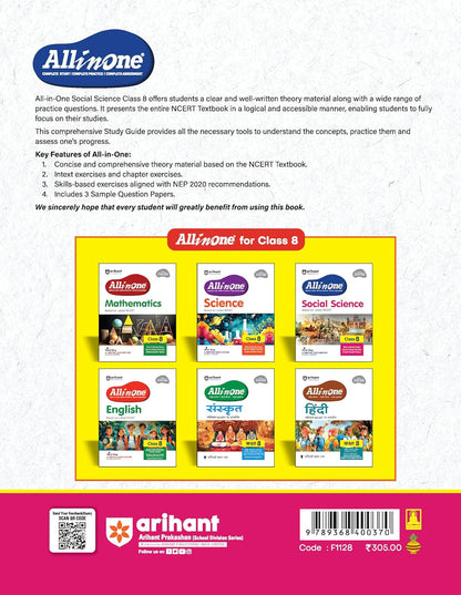 Arihant All in One Social Science Class 8