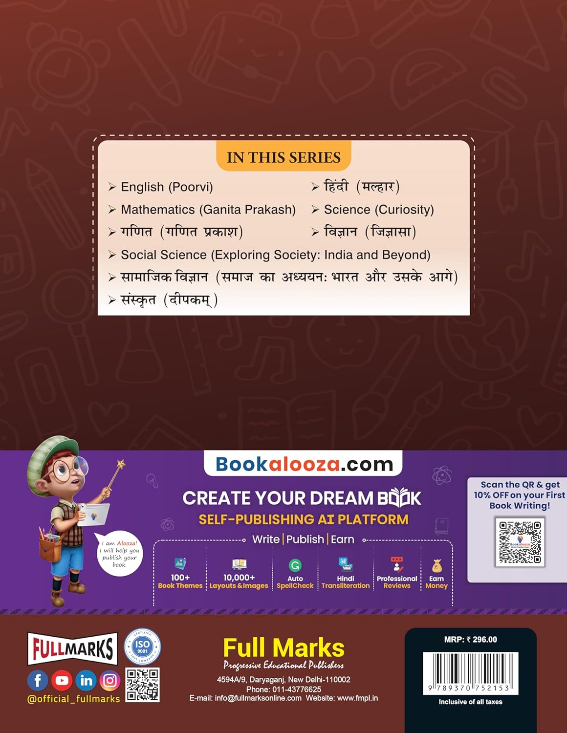 Full Marks Sanskrit Complete Study Material Class 8