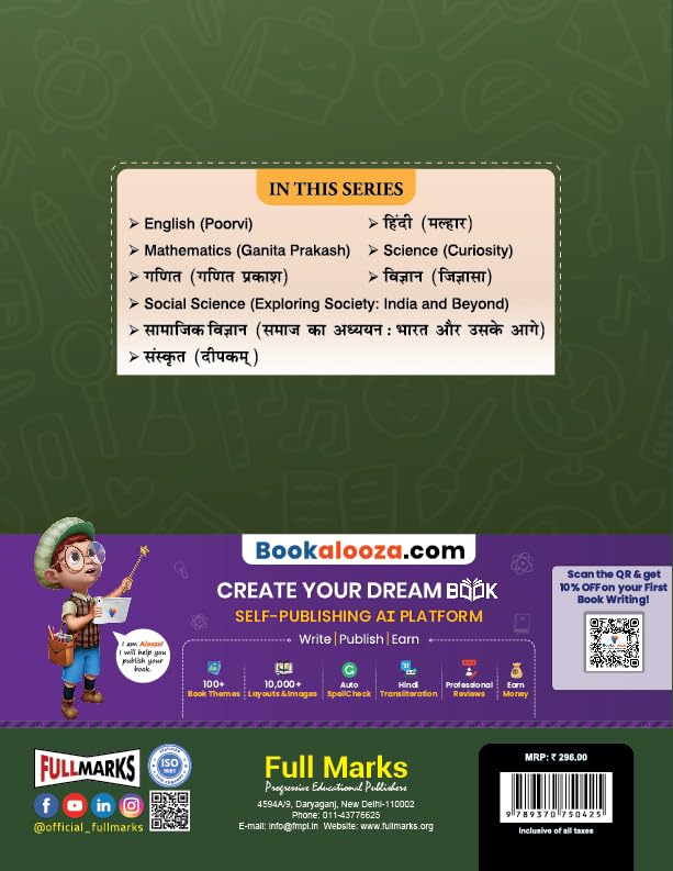 Full Marks Sanskrit Complete Study Material Class 7