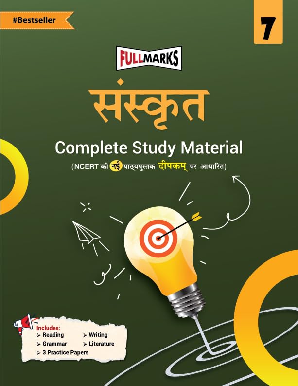 Full Marks Sanskrit Complete Study Material Class 7