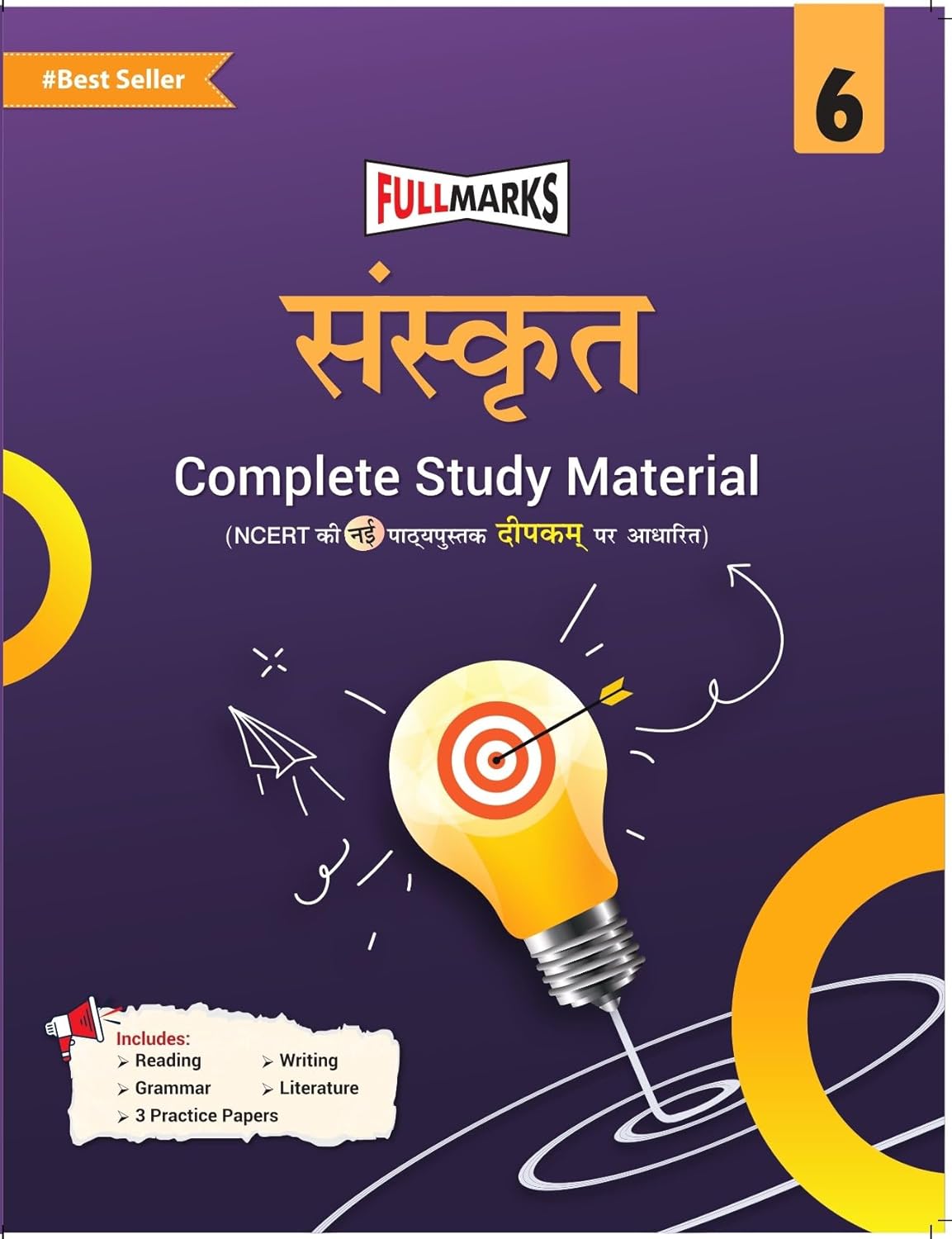 Full Marks Sanskrit Complete Study Material Class 6