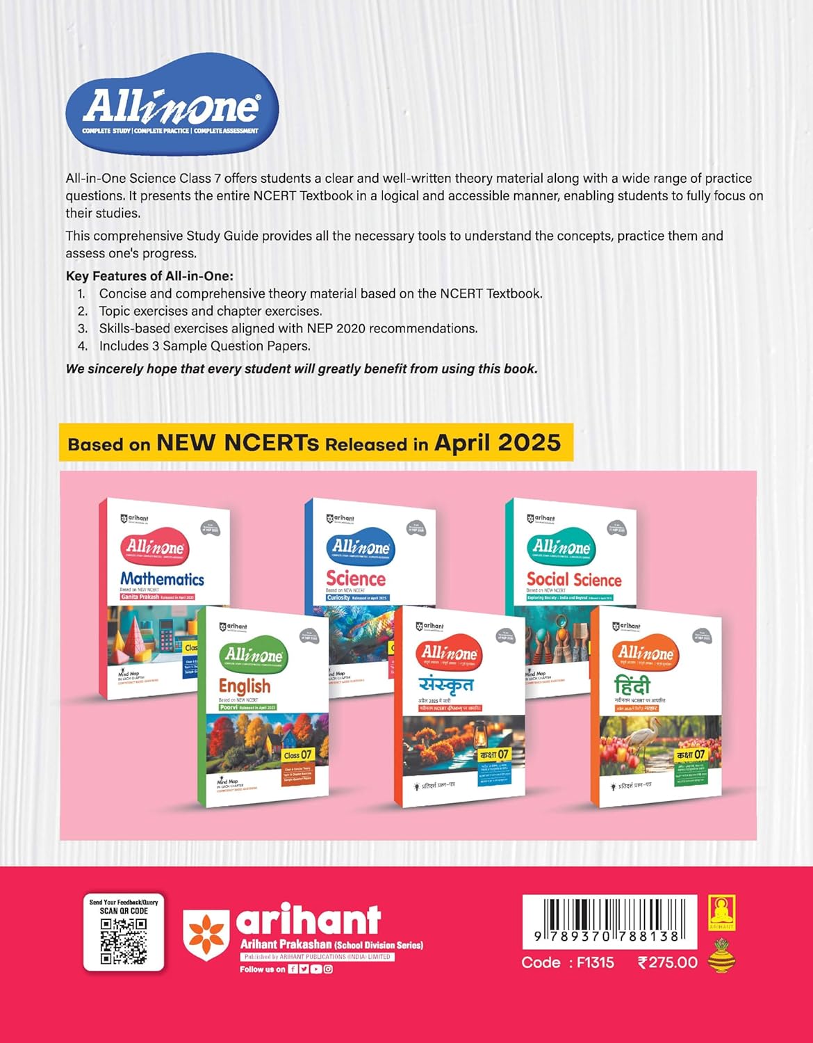 Arihant All in One Science Class 7