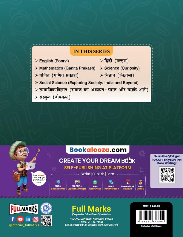 Full Marks Science Complete Study Material Class 7