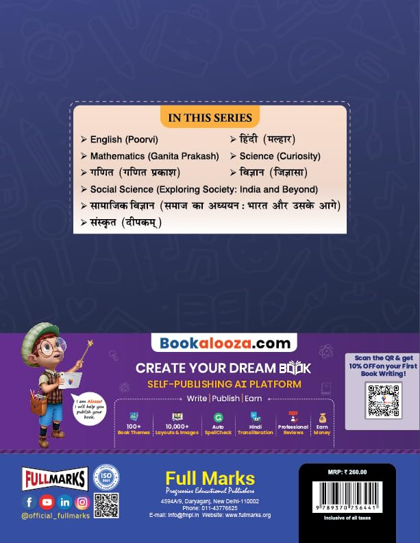 Full Marks Social Science Complete Study Material Class 7