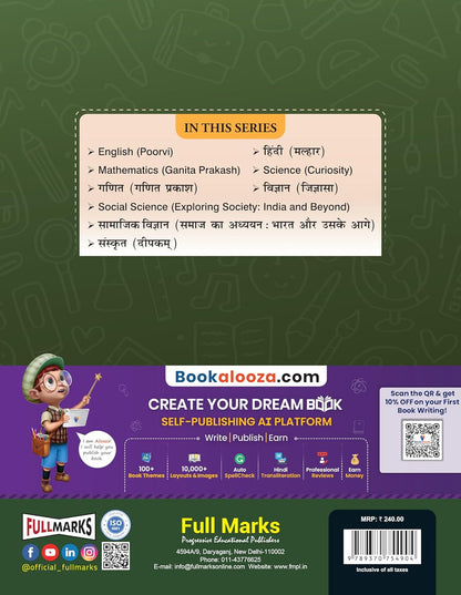 Full Marks Social Science Complete Study Material Class 8