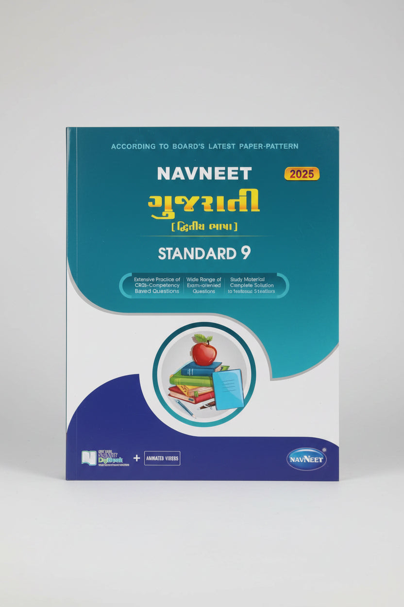 Std.9th Navneet Gujarati Second Language