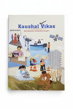 STD 9TH KAUSHAL VIKAS NCERT